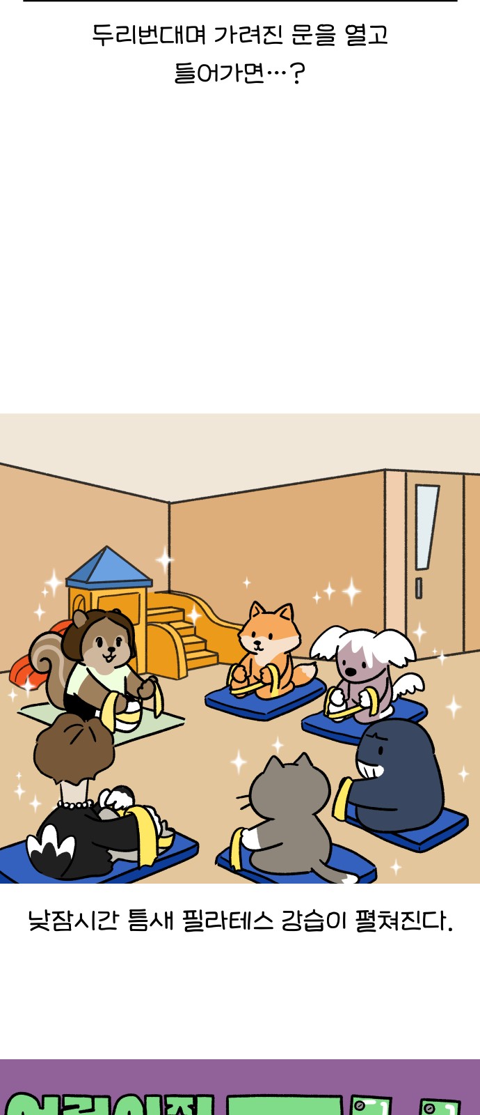4 페이지