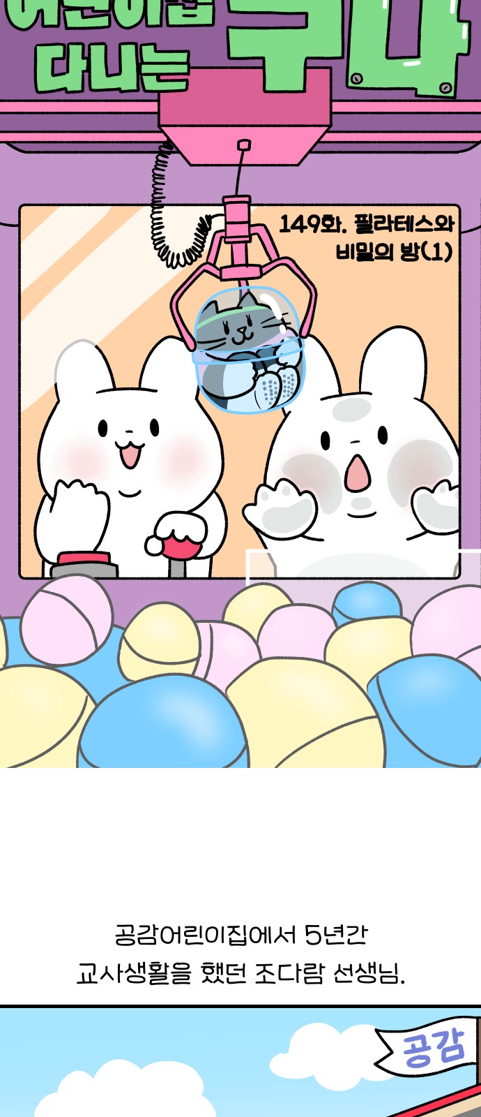 5 페이지