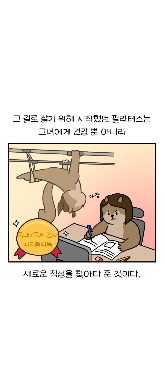 7 페이지