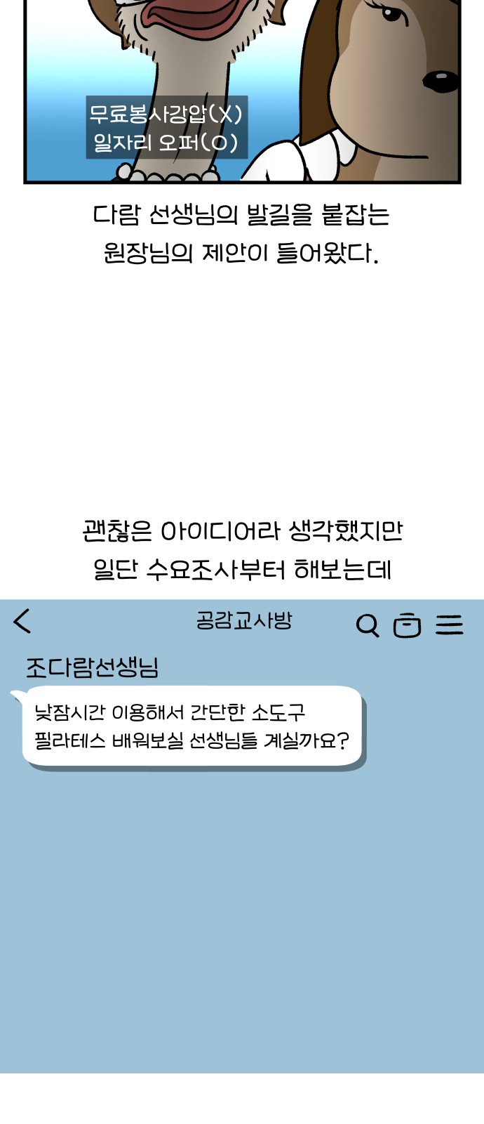 9 페이지