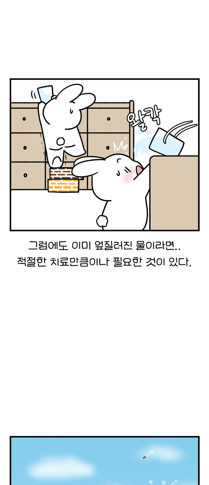 5 페이지