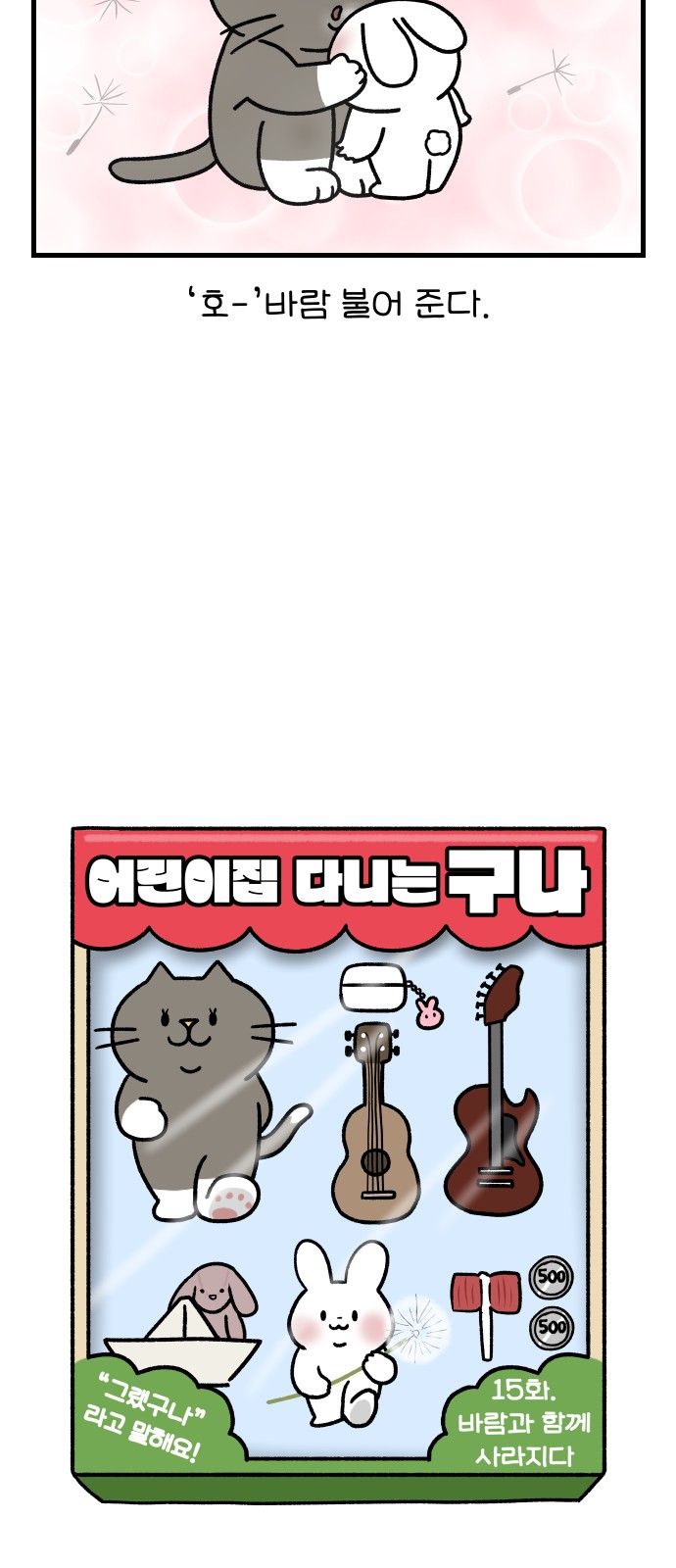 9 페이지