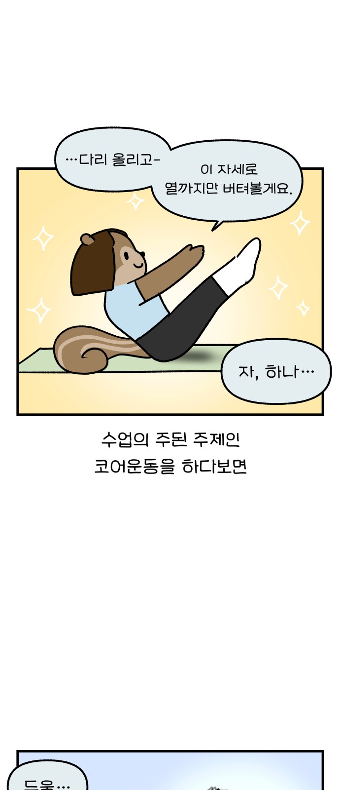 2 페이지