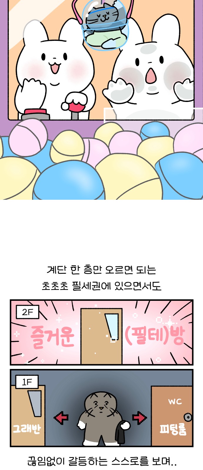 6 페이지