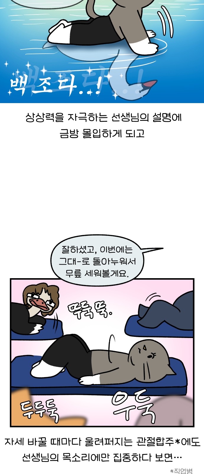 9 페이지