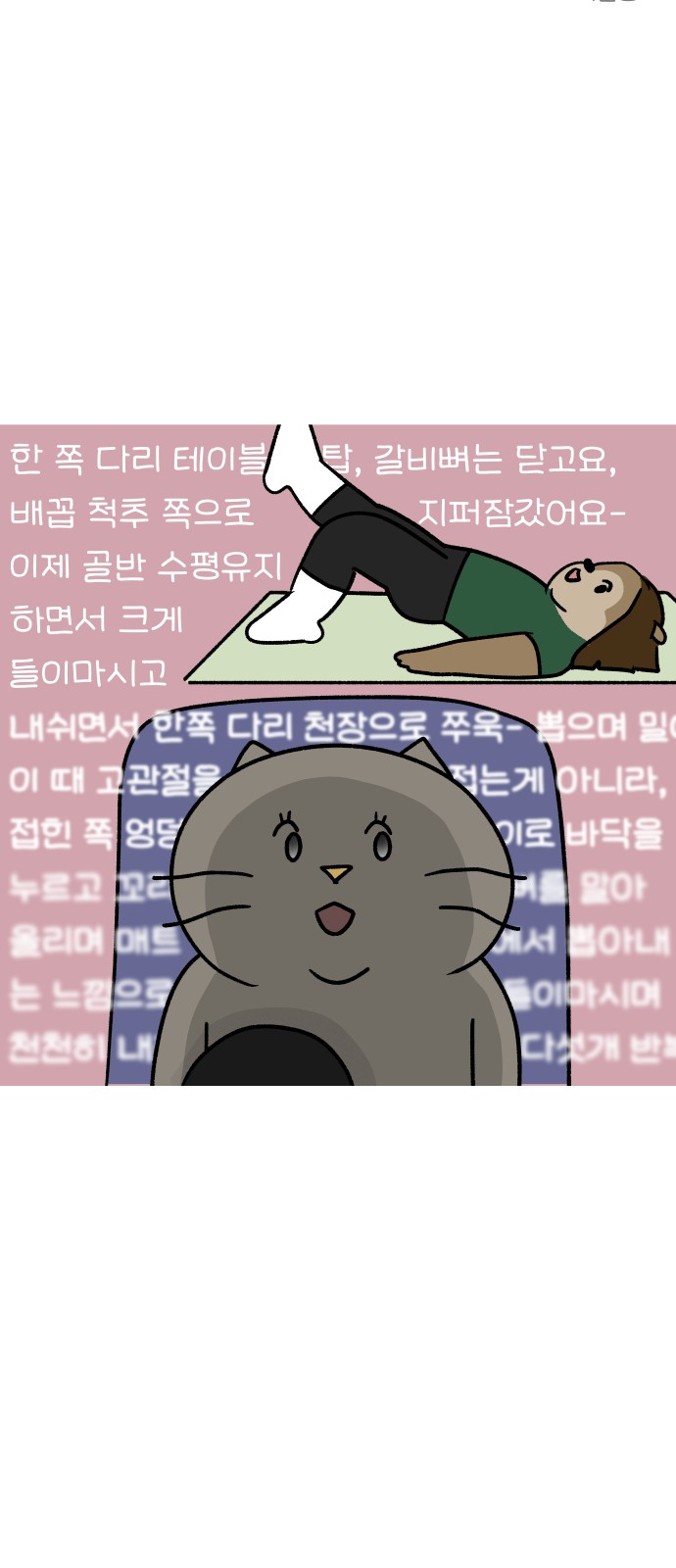 10 페이지