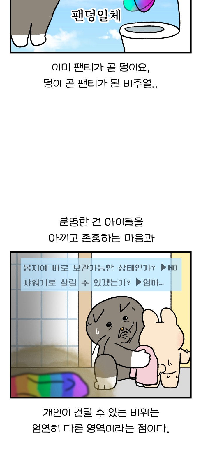 12 페이지