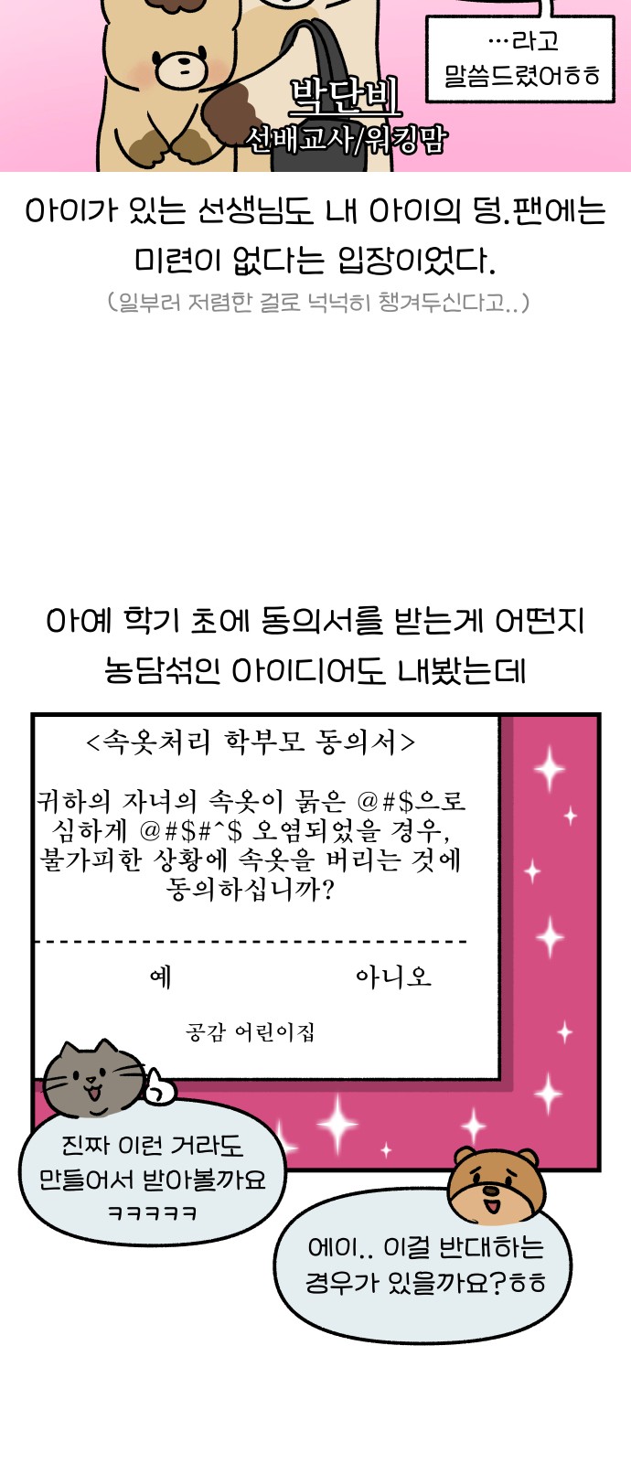 15 페이지
