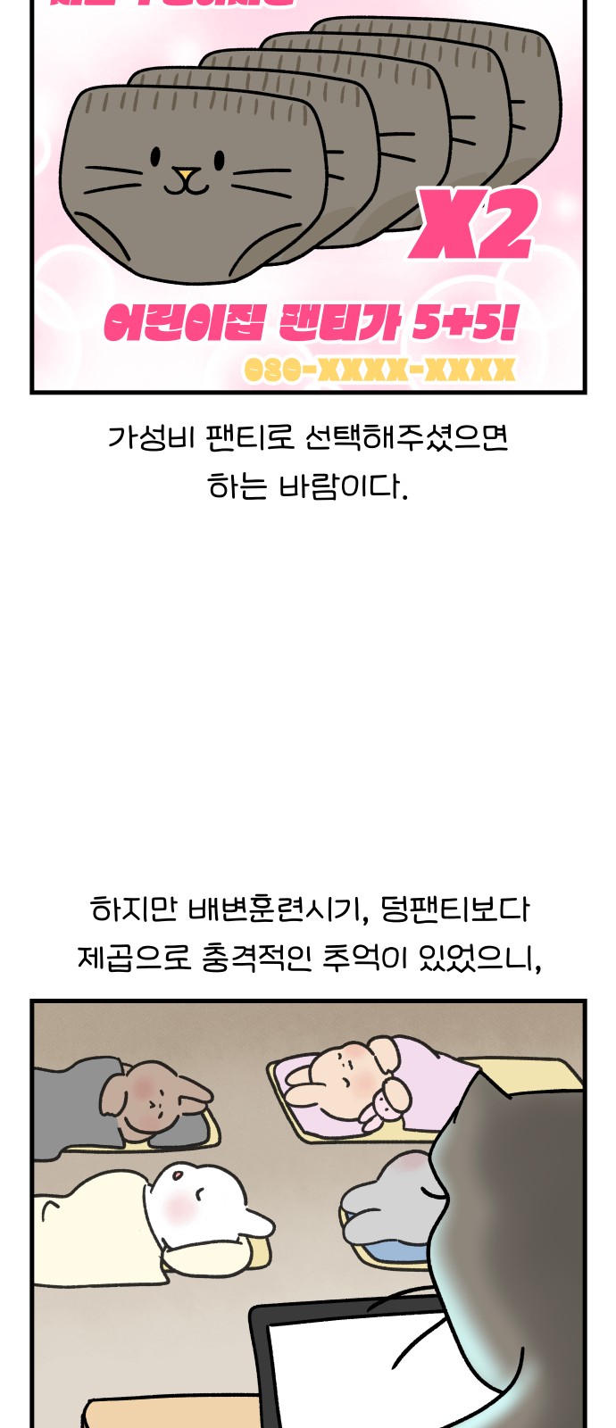17 페이지