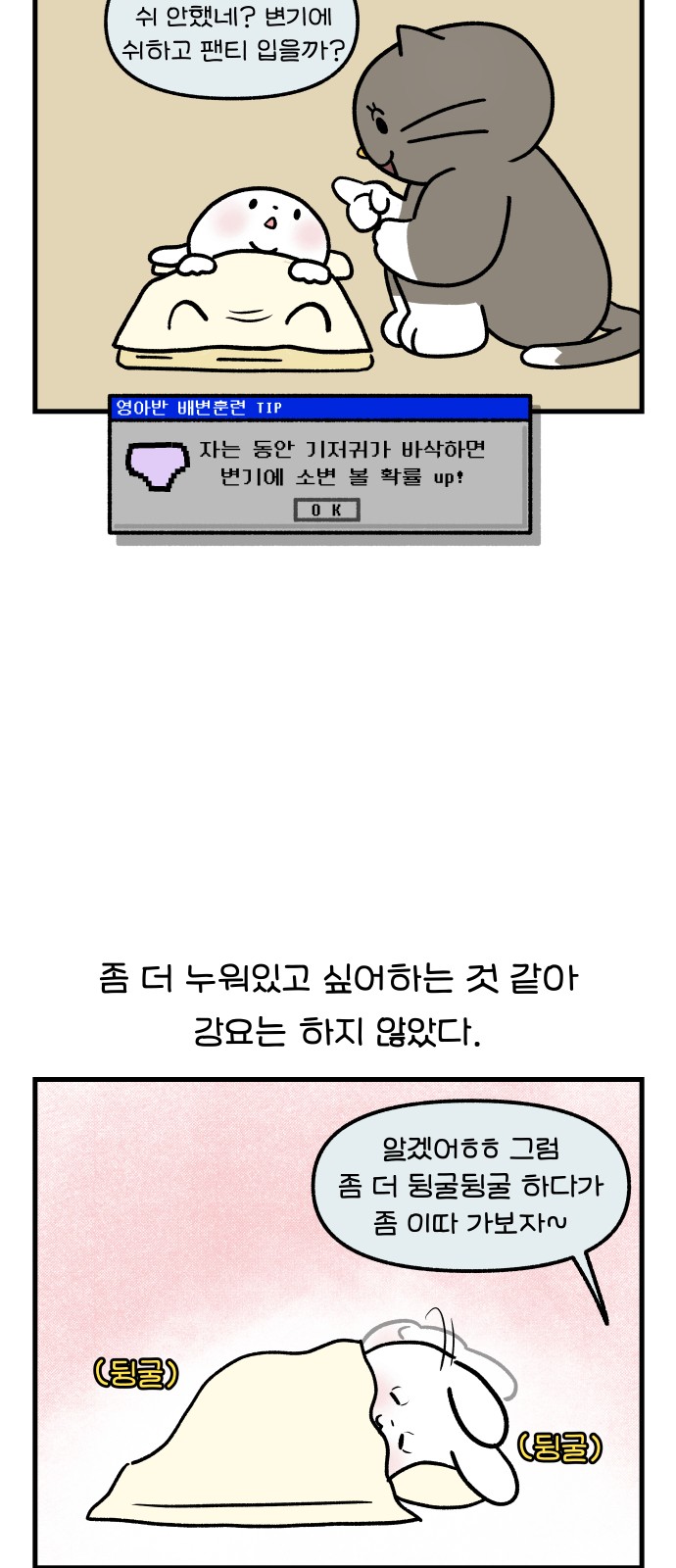 3 페이지
