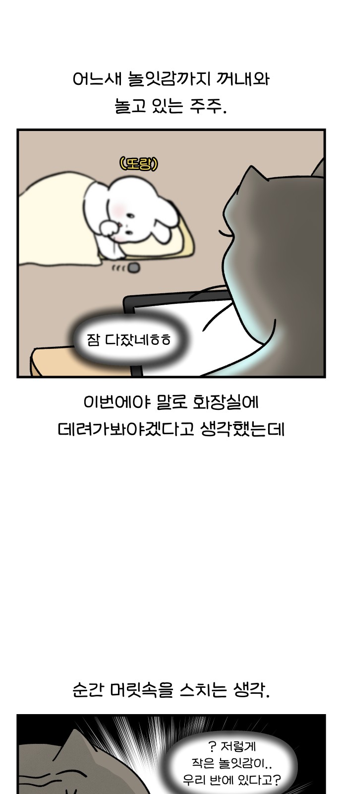 5 페이지