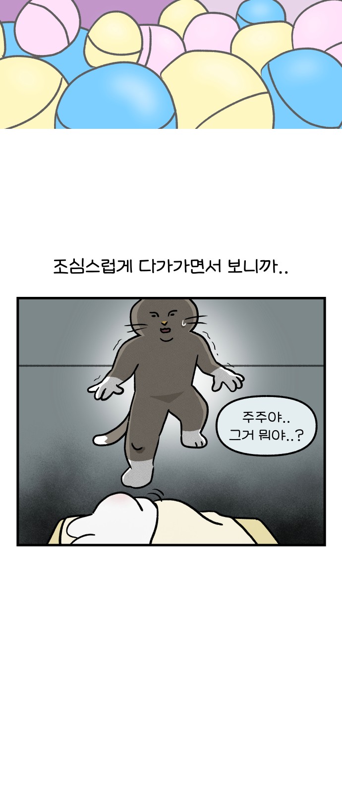 7 페이지