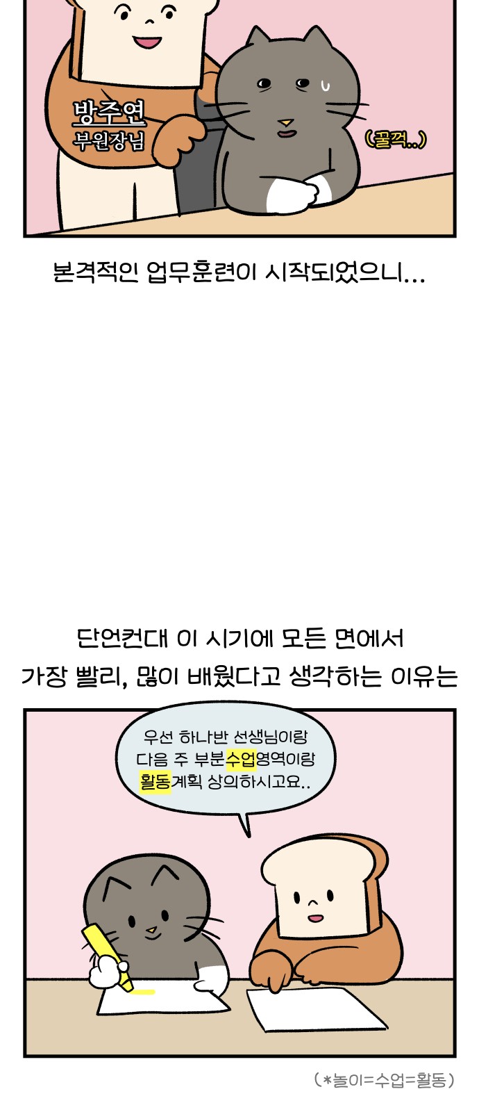 6 페이지