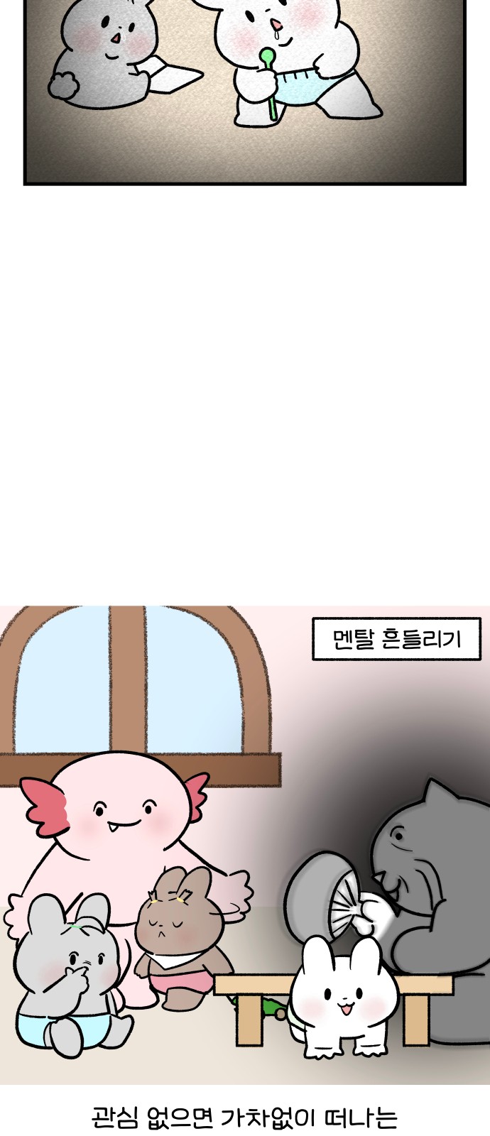 9 페이지