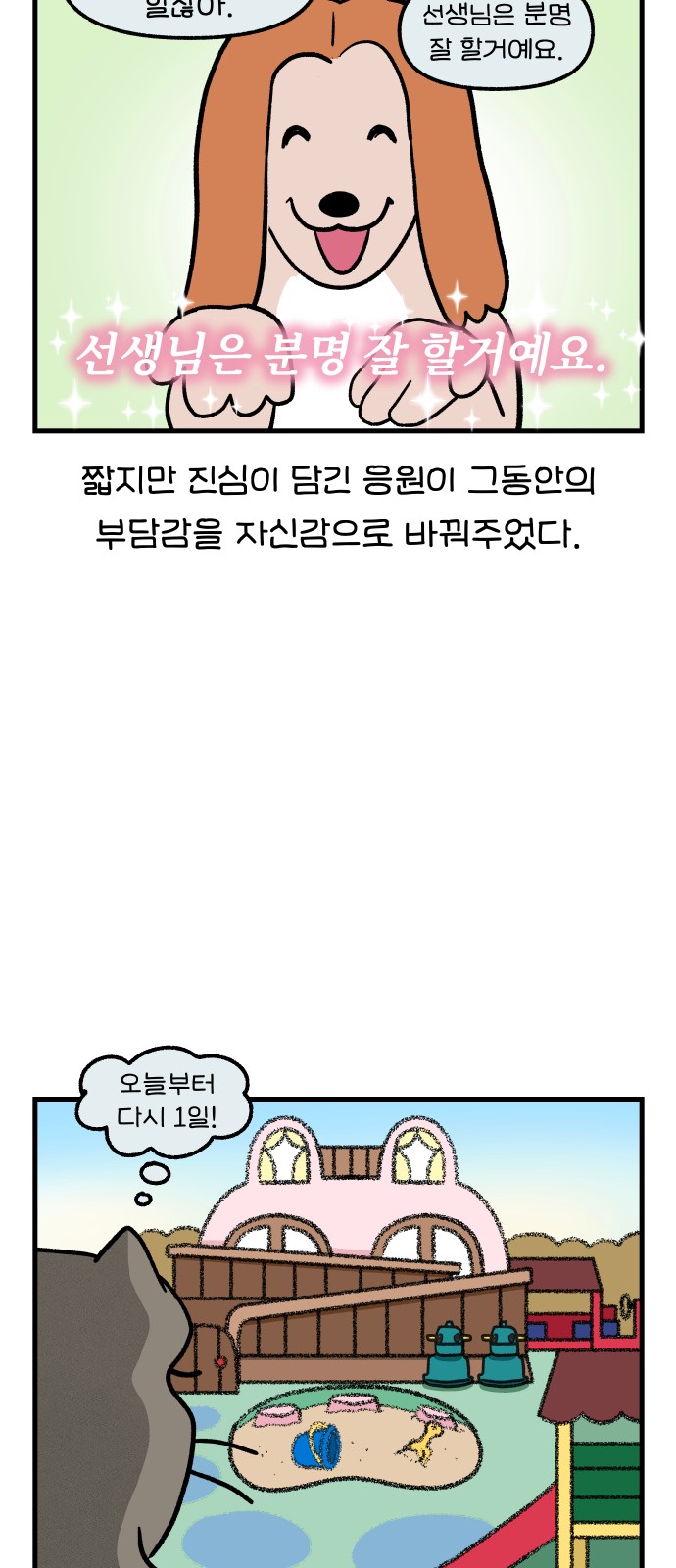 17 페이지