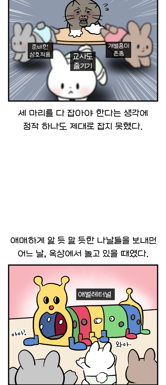 3 페이지