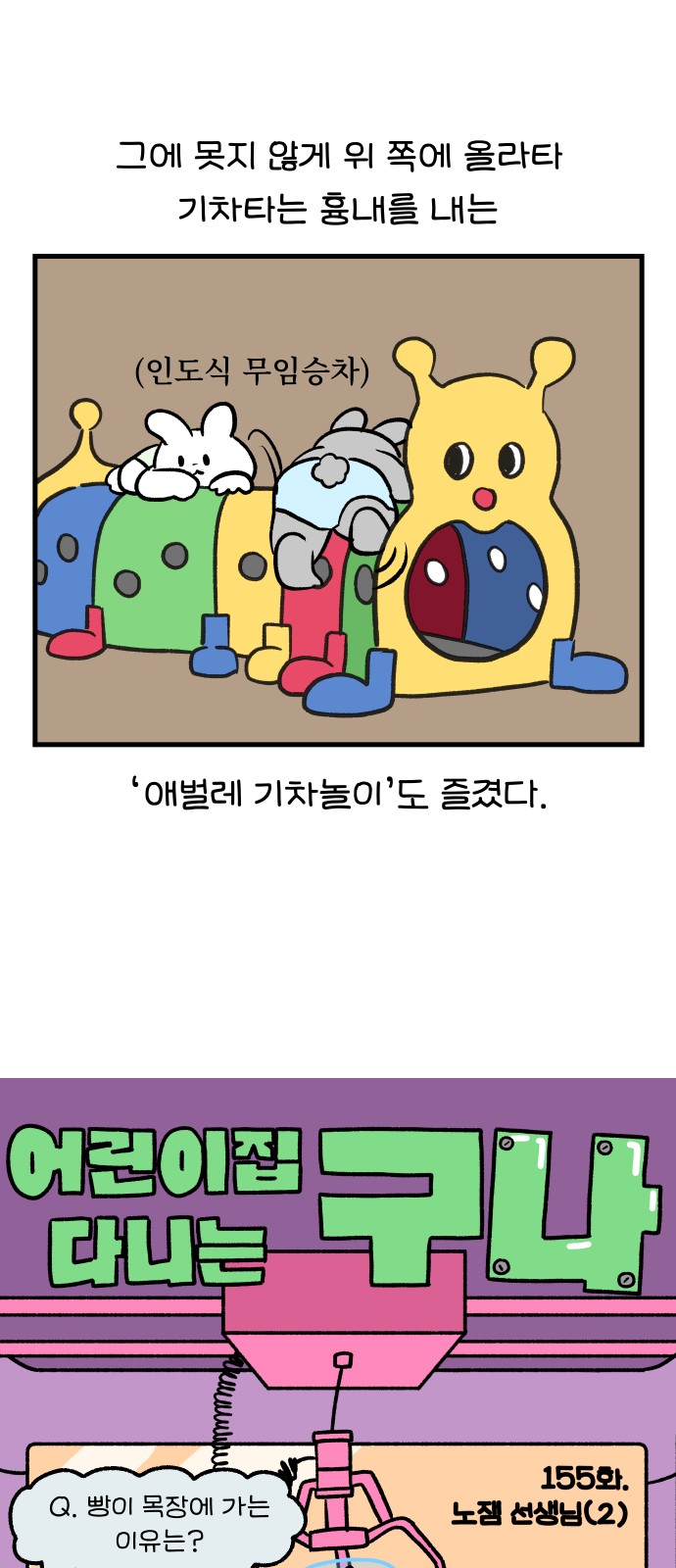 5 페이지