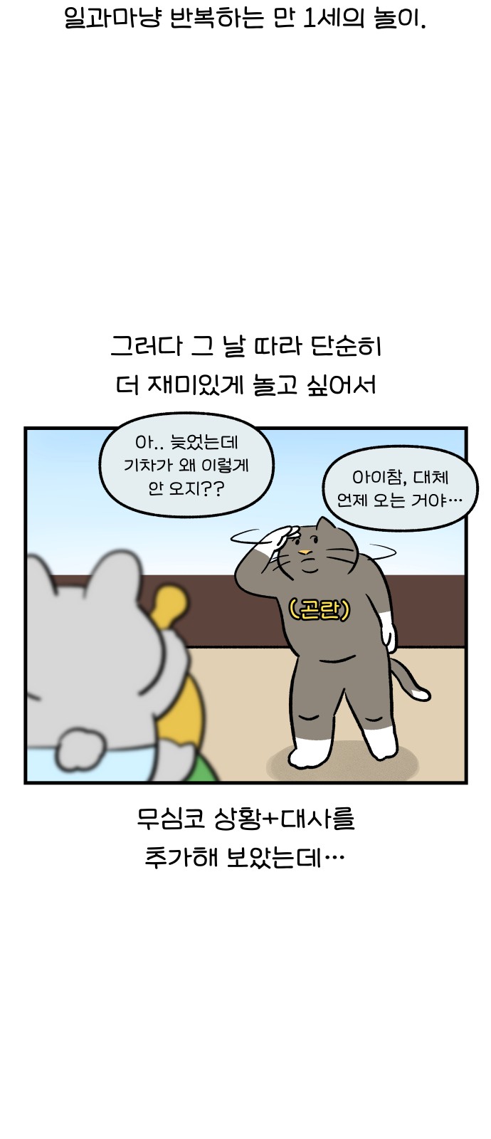 7 페이지