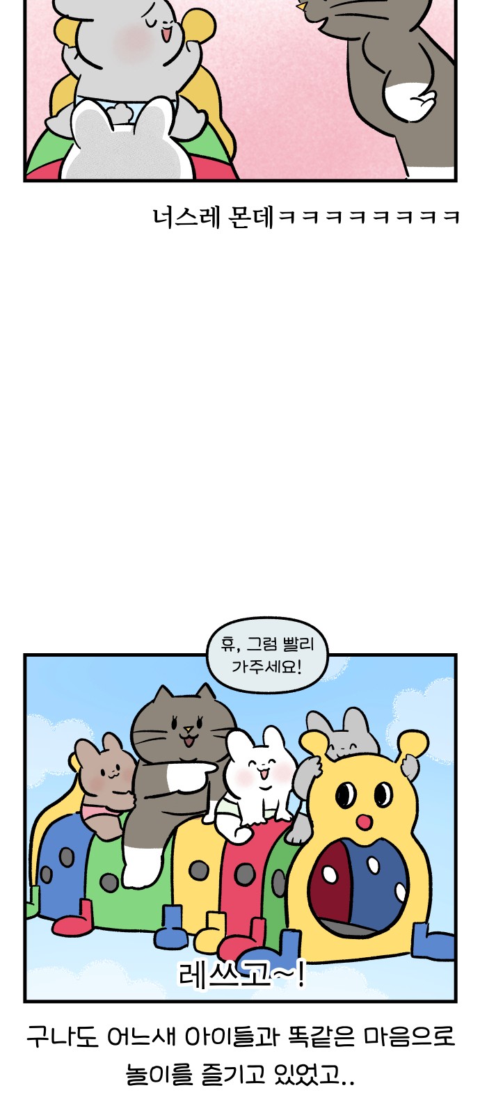 9 페이지