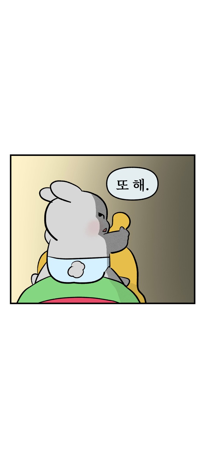 10 페이지
