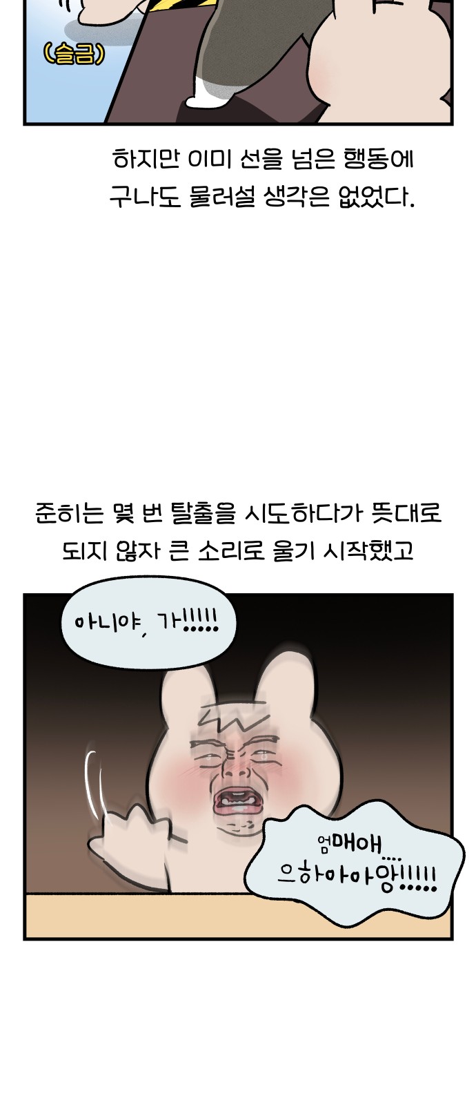 12 페이지