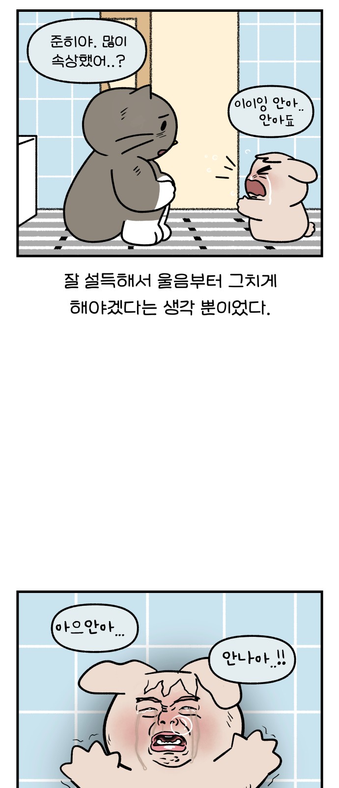 14 페이지