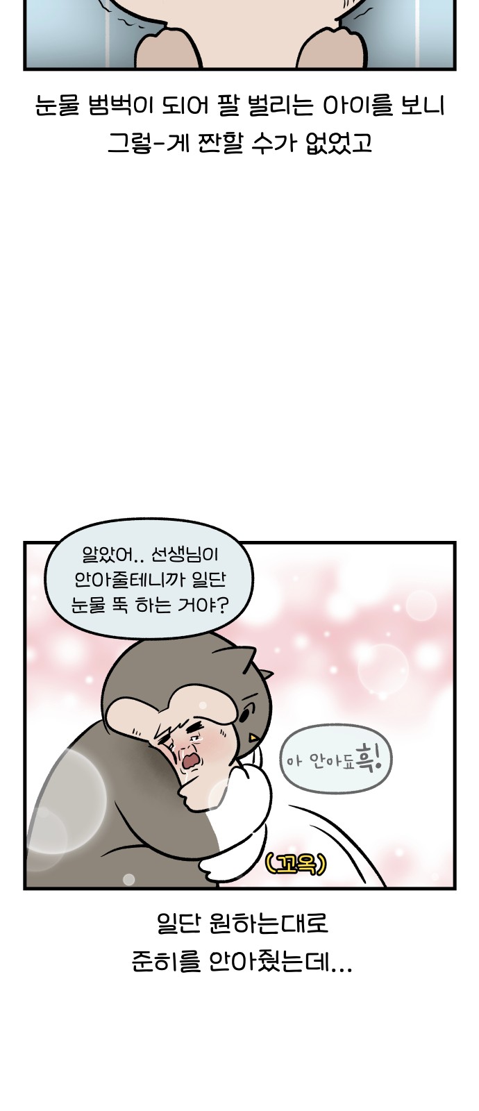 15 페이지