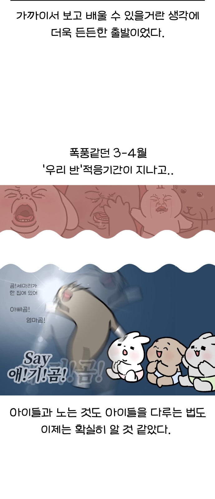 4 페이지
