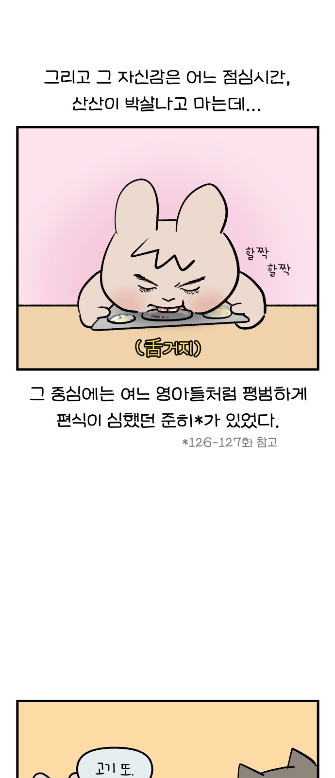 5 페이지
