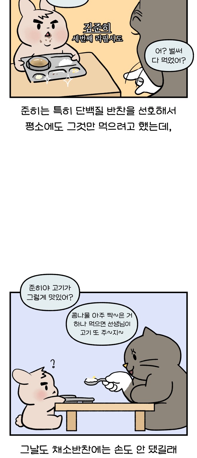 6 페이지