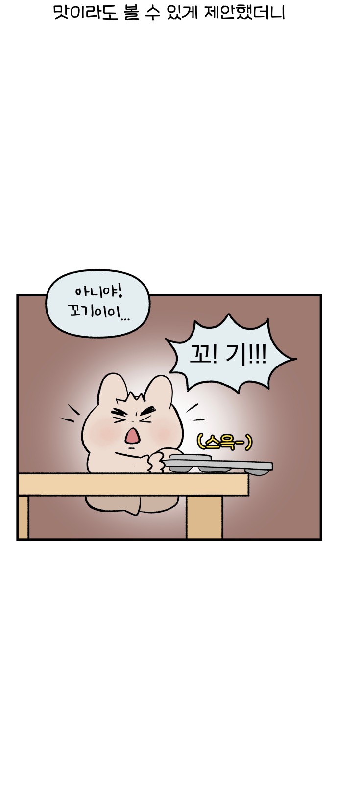 7 페이지