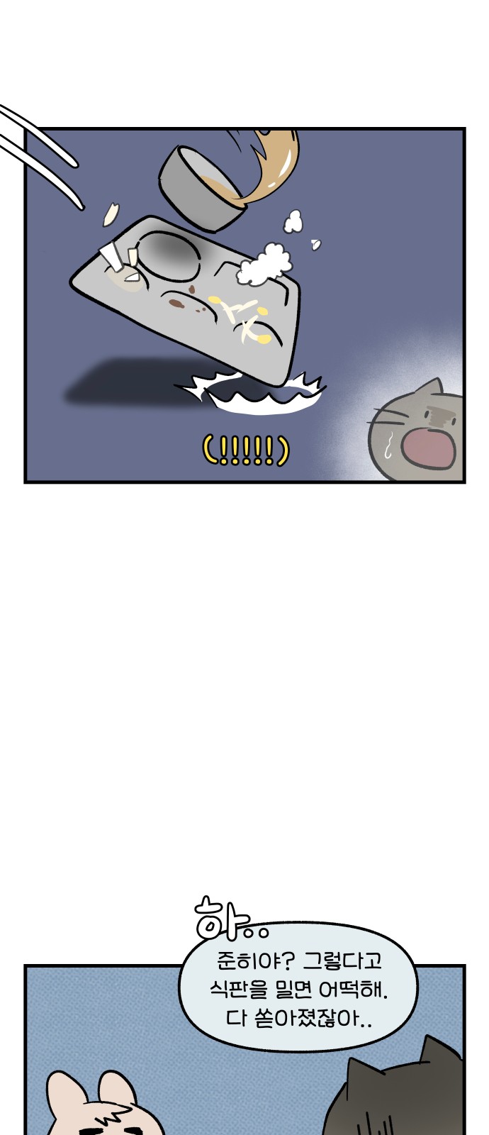8 페이지