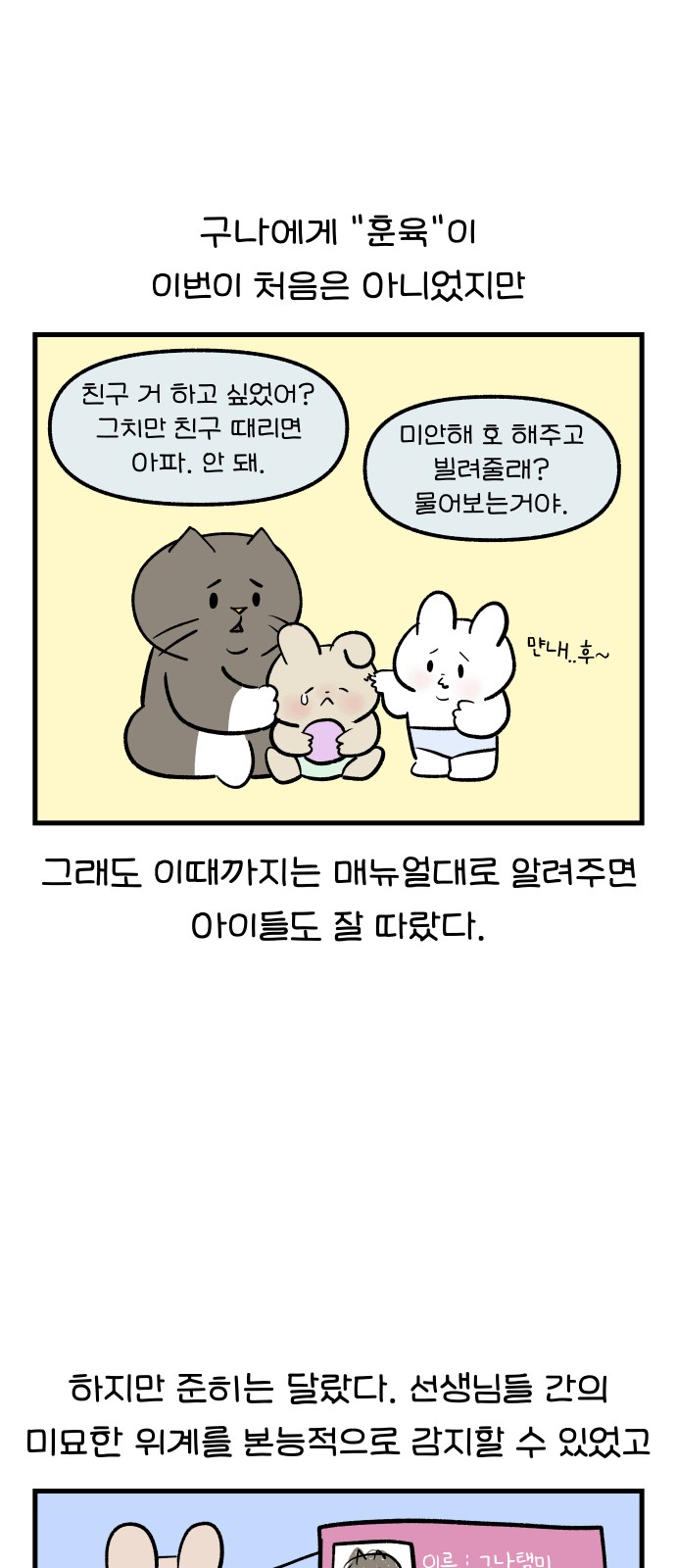 2 페이지