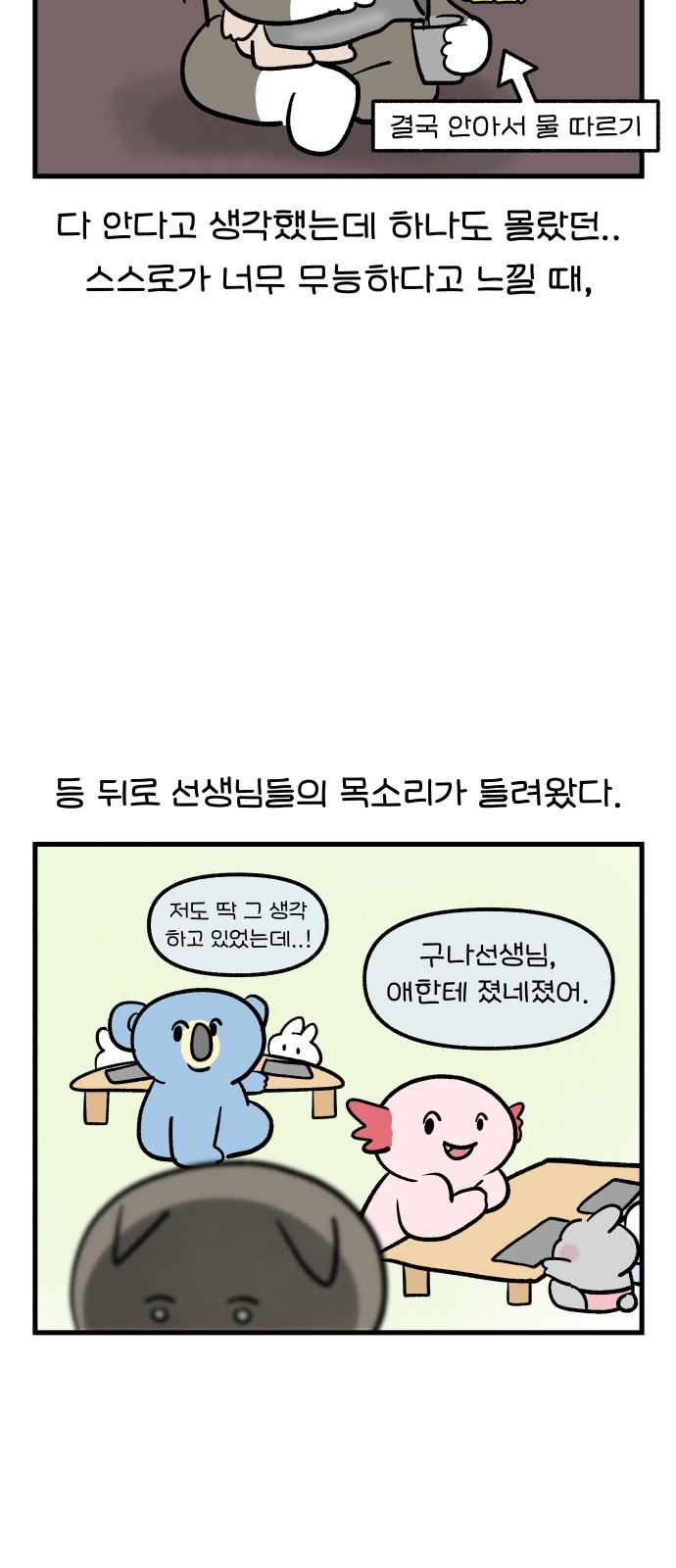 12 페이지