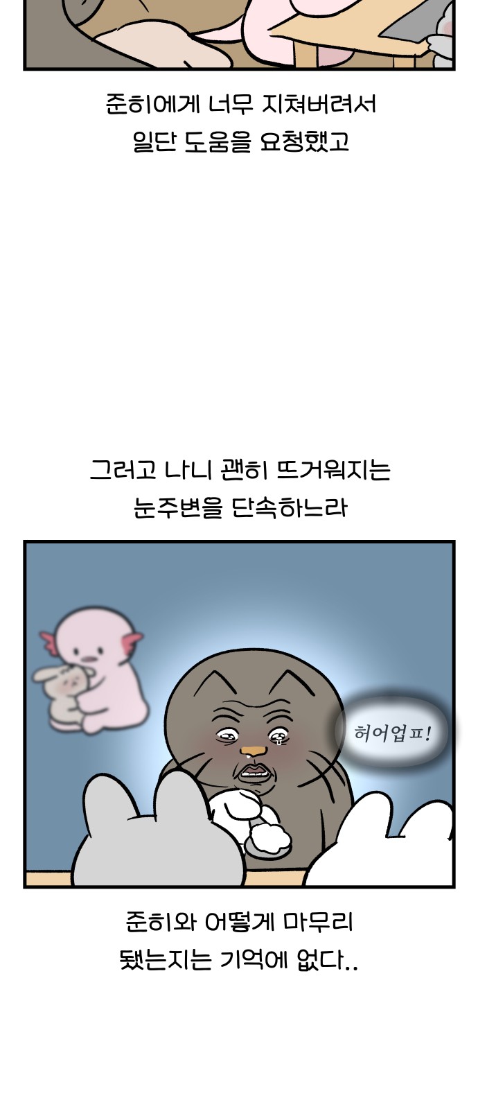 15 페이지