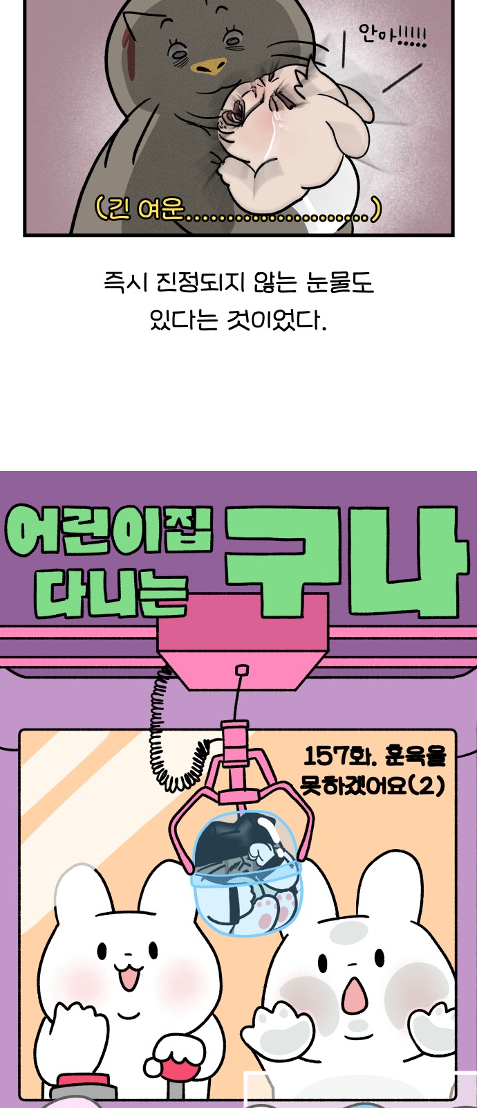6 페이지