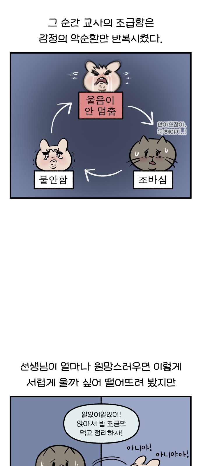 8 페이지