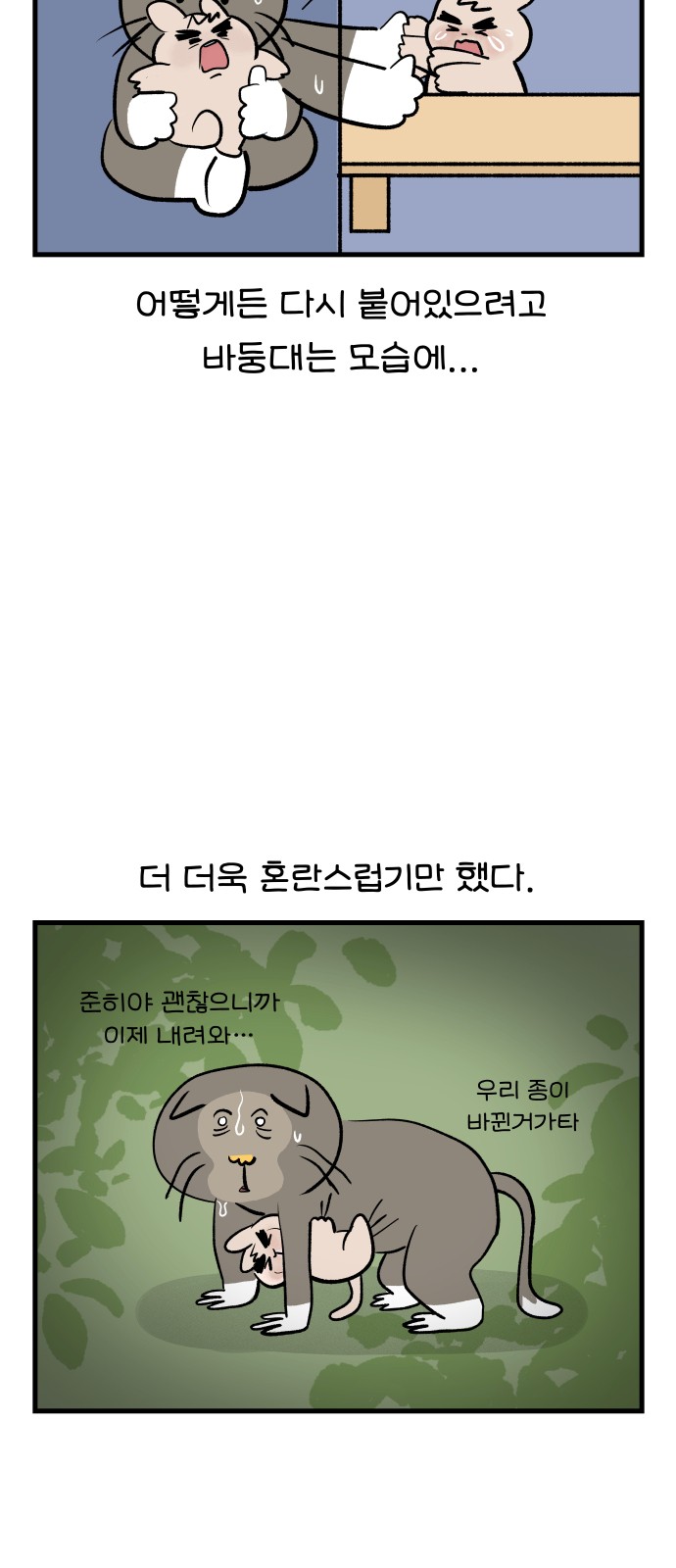9 페이지