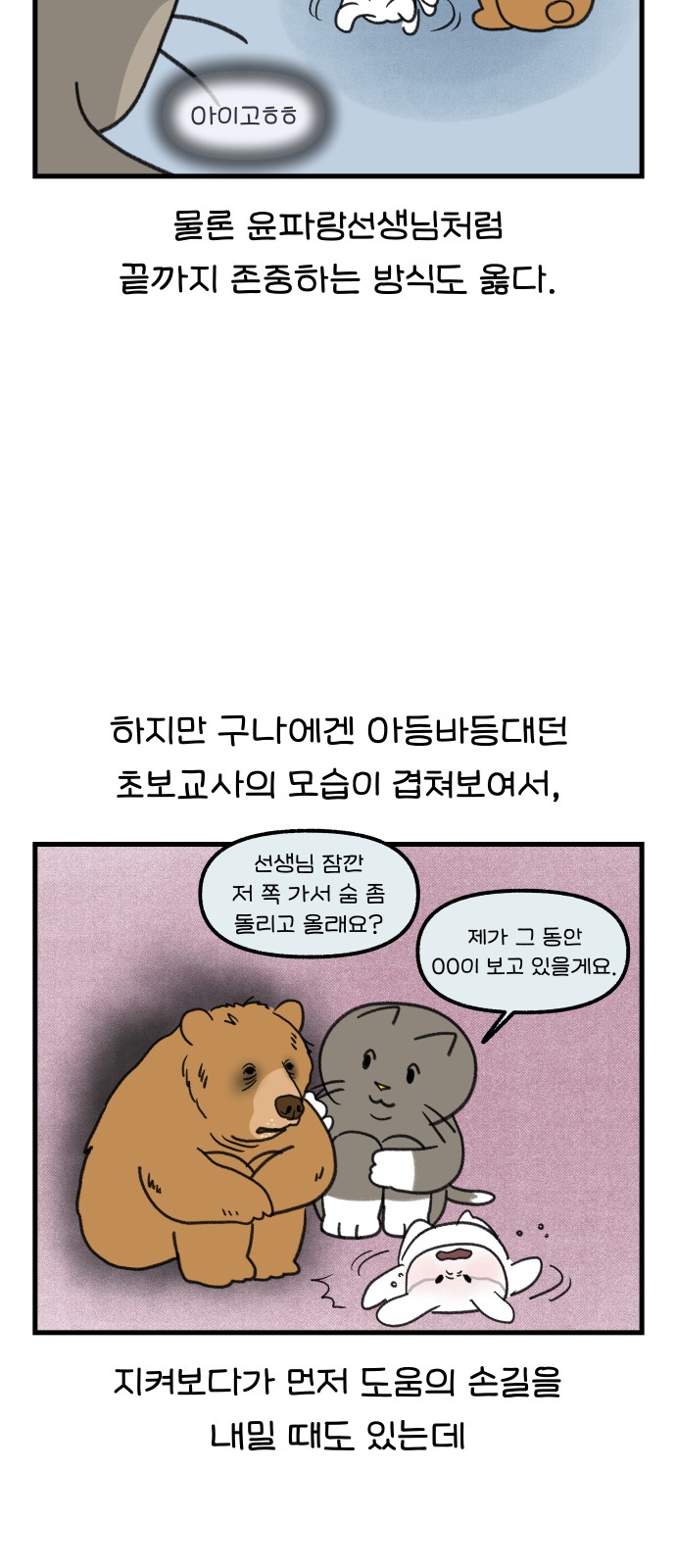 12 페이지