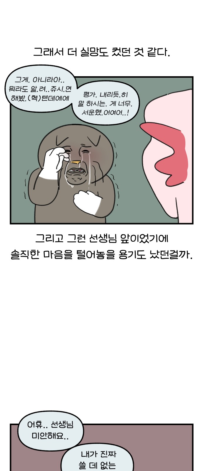 5 페이지