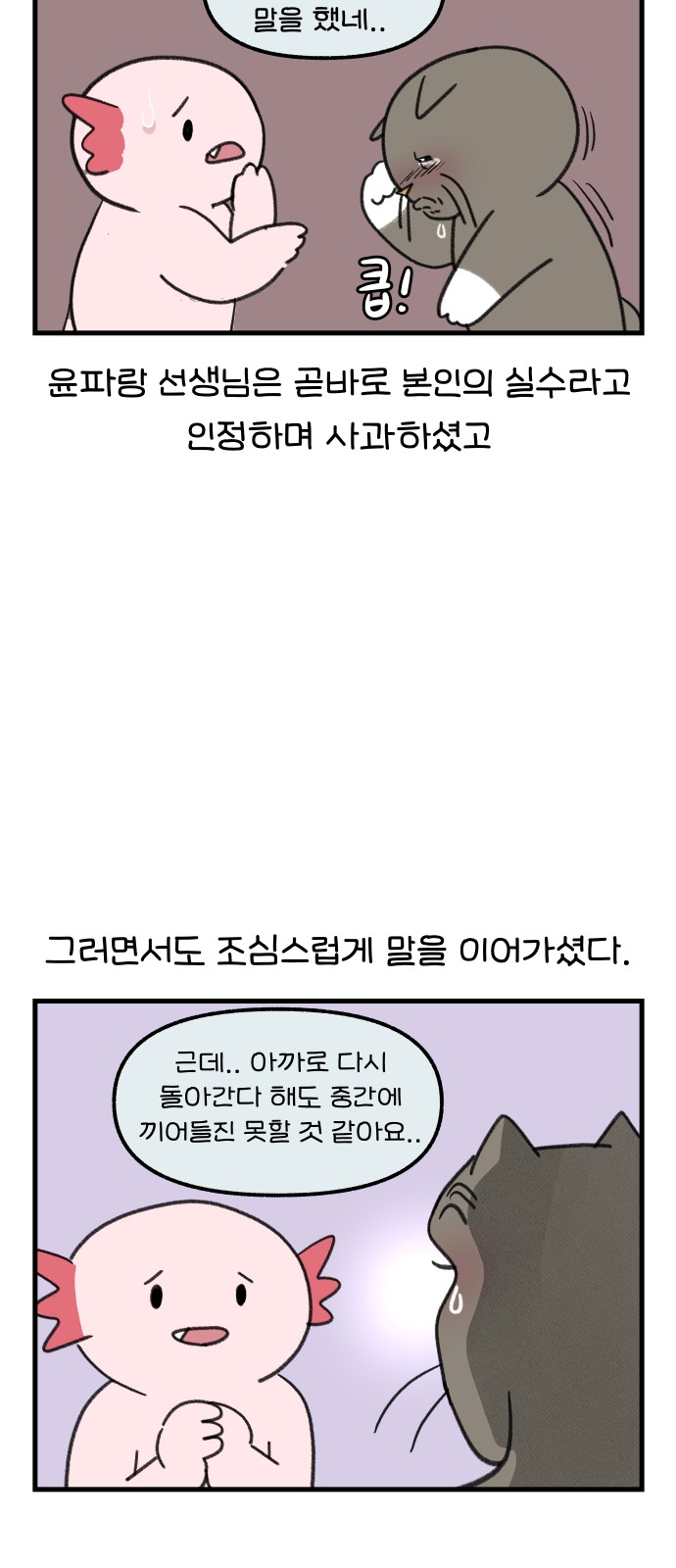 6 페이지