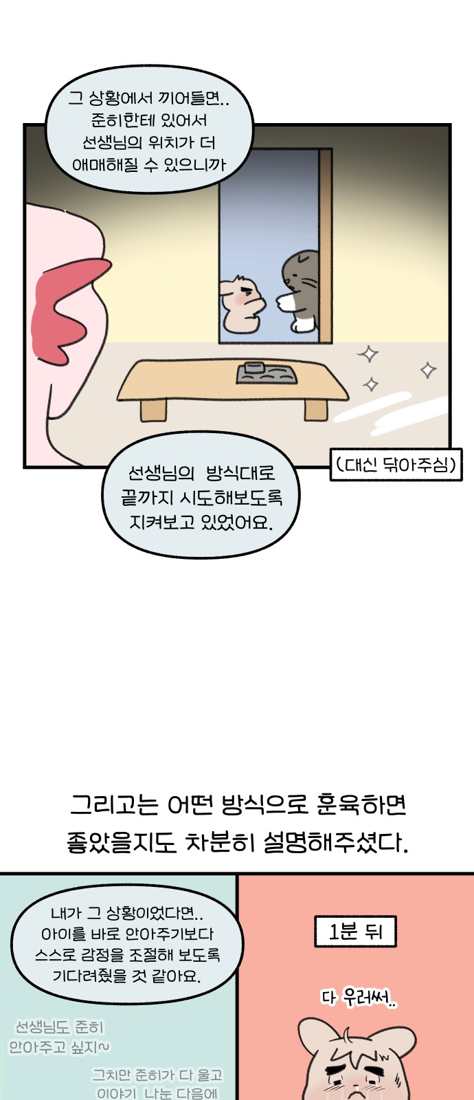 8 페이지