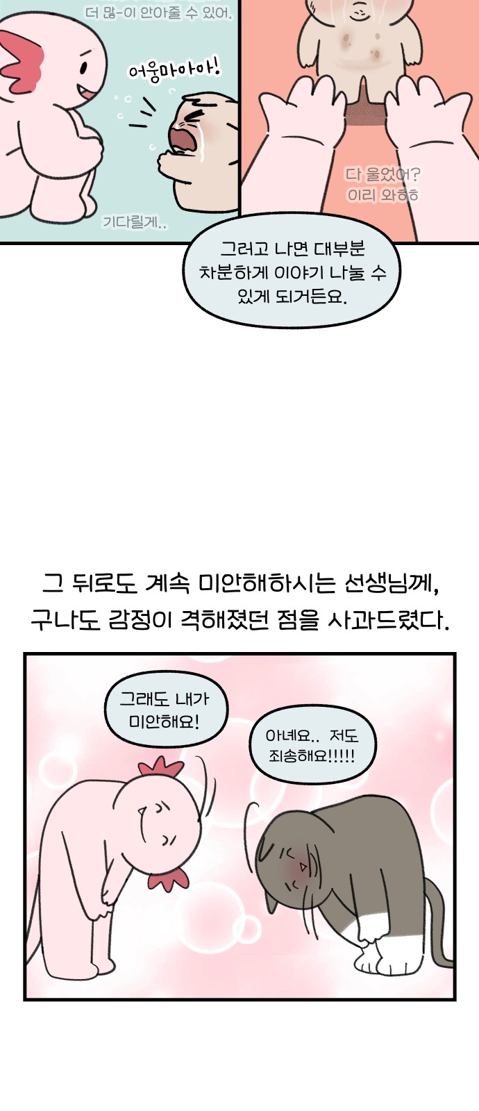 9 페이지