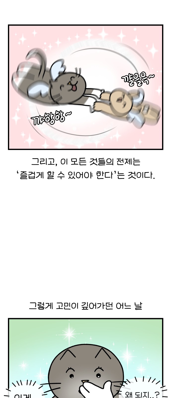 11 페이지