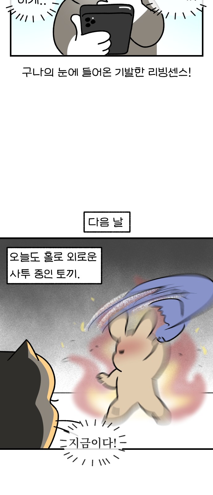 12 페이지