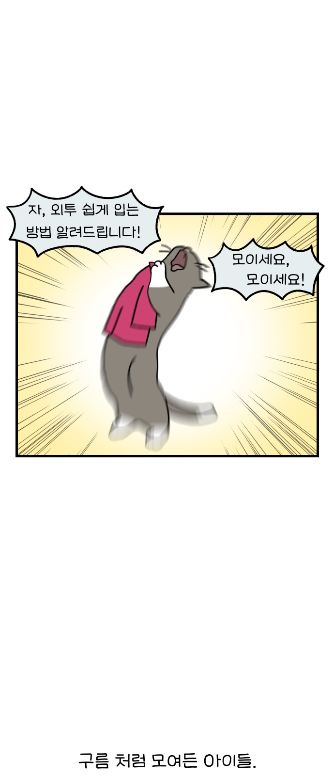 13 페이지
