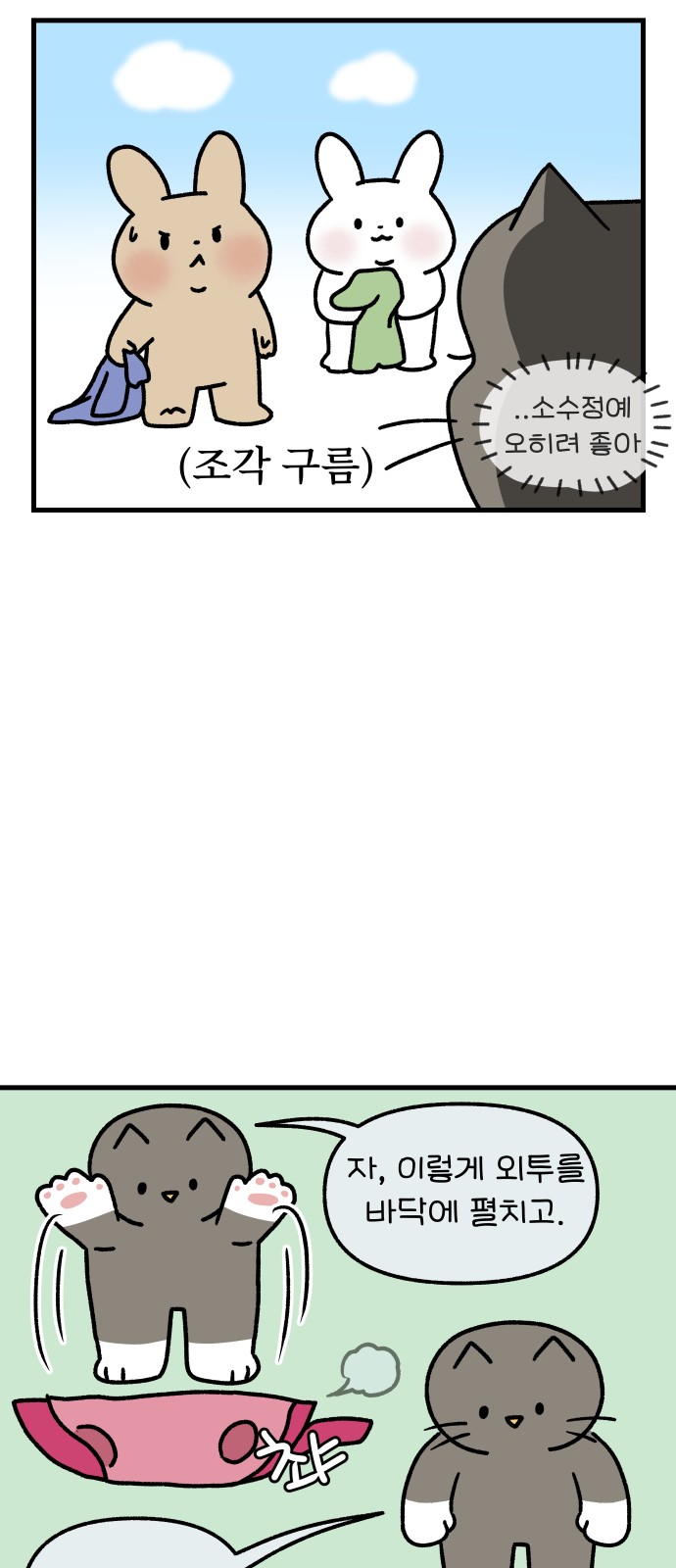 14 페이지