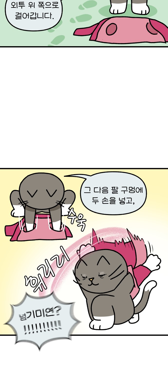 15 페이지