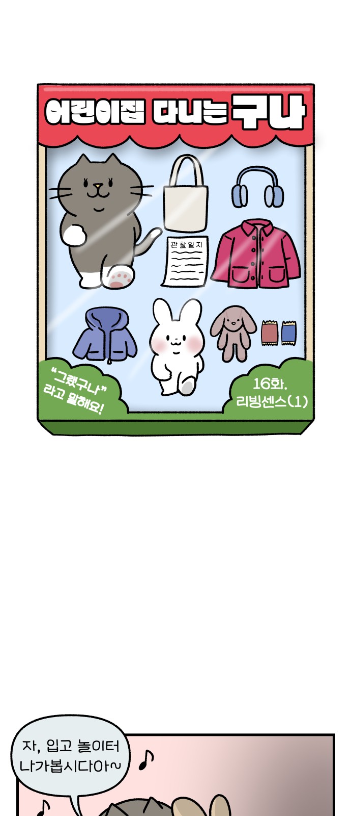 5 페이지