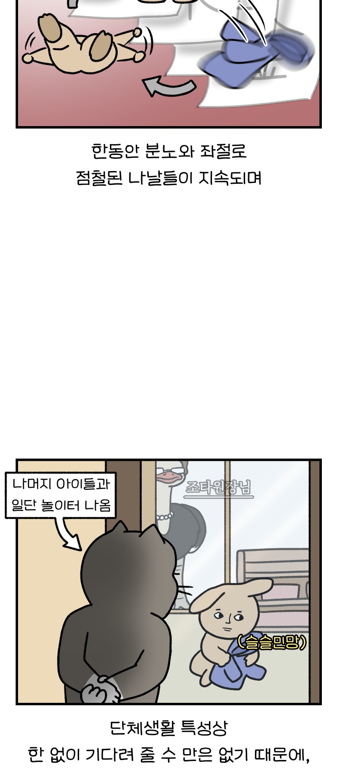 9 페이지
